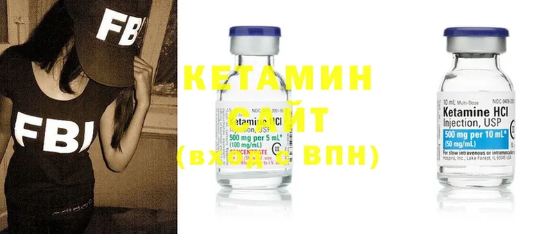 купить наркотики сайты  Заволжье  КЕТАМИН ketamine 