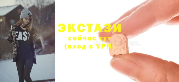 MDMA Балахна