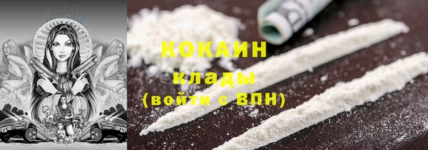 MDMA Балахна